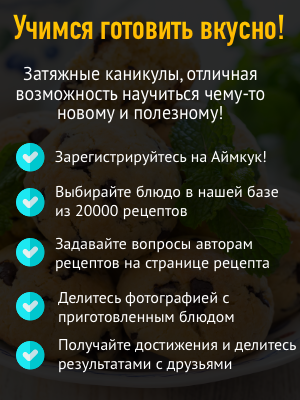 На закуску какие продукты входит